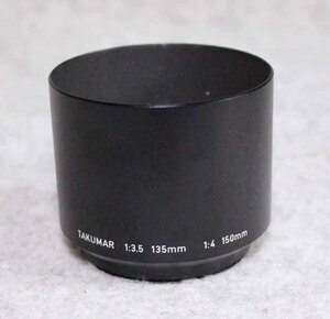 [ei420]レンズフード　アサヒ　ペンタックス　TAKUMAR 135mm f3.5 150mm f4 タクマー ASAHI PENTAX LENS HOOD メタルフード 径49mm