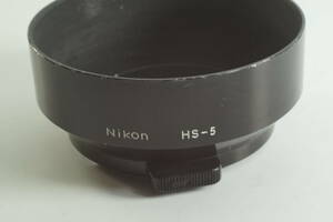 影CG【並品 送料無料】Nikon HS-5 New NIKKOR 50mm F1.4用 ニコン メタルフード