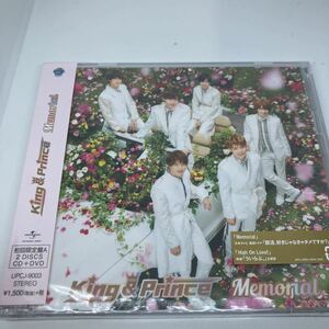 新品未開封　King&Prince Memorial 初回限定盤A CD+DVD キンプリ 平野紫耀