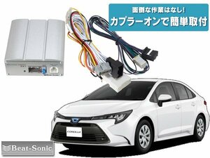 送料無料（一部有料） ビートソニック トヨタ カローラ ディスプレイオーディオ用 マイクロパワーアンプキット PA2T3