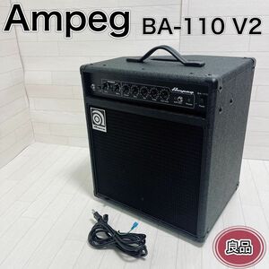 Ampeg BA-110V2 バスコンボアンプ ブラック 40ワット 良品