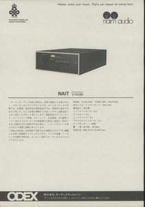 Naim audio NAITのカタログ ネイムオーディオ 管6913
