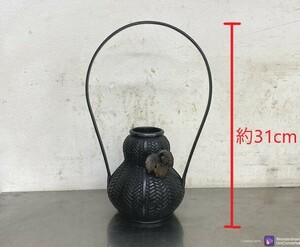 D022 瑞峰 葉に蛙 瓢箪型 網籠型 取っ手付き 高岡銅器 銅製 花器 花入れ 花瓶 金属工芸品 中古品