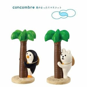 コンコンブル　2点　ヤシの木　ペンギン　シロクマ　夏のまったりマスコット　デコレ　DECOLE　concombre　ミニチュア　ぺんぎん　しろくま