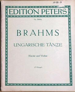 ブラームス ハンガリー舞曲選集 (ヴァイオリン＋ピアノ) 輸入楽譜 BRAHMS Ungarische Tanze 洋書