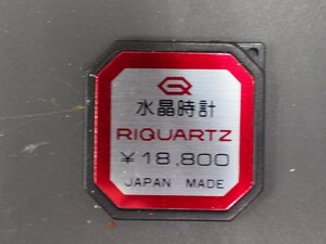 リコー RICOH リクォーツ RIQUARTZ 水晶時計 オールド クォーツ 腕時計用 新品販売時 展示タグ プラタグ 品番: 590136