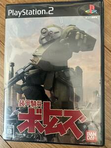 PS2ソフト 装甲騎兵ボトムズ 中古