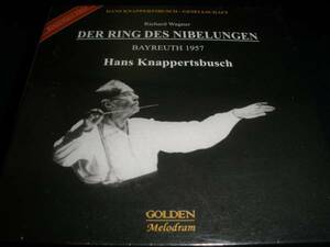 希少 クナッパーツブッシュ ワーグナー ニーベルングの指環 バイロイト 1957 Golden MELODRAM 14CD 廃盤 Wagner Ring Knappertsbusch