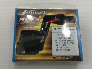 【TAG・中古品】☆ZPI ファンネル RF-40DA-R ダイワ用☆134-240418-SS-06-TAG