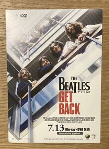 【非売品】The Beatles GET BACK ステッカー【新品】ザ・ビートルズ 洋楽 ジョンレノン 映画 ポールマッカートニー【配布終了品】レア