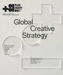 【中古】 +81 Vol.67: Global Creative Strategy issue