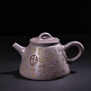 永し 清時代 紫砂壺 急須 茶壷 茶煎道具 置物擺件 古美術品 時代物 古董品 収集家 【11244】