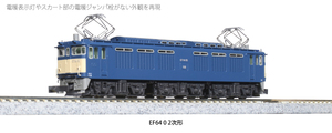 KATO 3091-2 EF64 0 2次形 Nゲージ 電気機関車