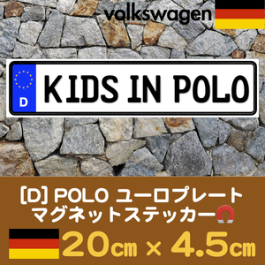 D【KIDS IN POLO/キッズインポロ】マグネットステッカー★ユーロプレート