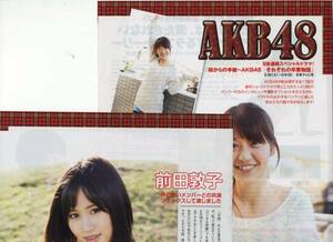 ◇4p6_月刊TVnavi 2011.4 AKB48 桜からの手紙 前田敦子 大島優子 篠田麻里子 高橋みなみ 板野友美 渡辺麻友 小嶋陽菜