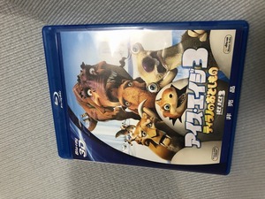 Blu-ray　アイスエイジ　ティラノのおとしもの　３D