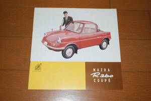 マツダ　R360クーペ　カタログ　 東洋工業　1959年　旧車カタログ
