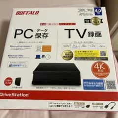 バッファロー BUFFALO 外付けハードディスク　TV録画　HDD