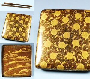 極上の時代金蒔絵 総梨地金蒔絵菊紋尽くし唐草文 御硯箱 水滴 筆 硯 一式付き 箱付[511141qpt]