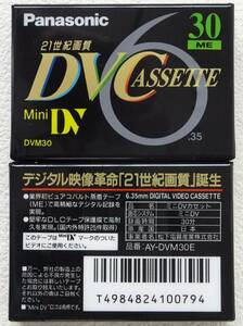 ◆ミニDVカセット パナソニック 30ME・2巻組◆古家電 未使用 ミニDV