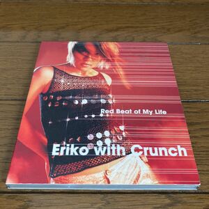 Eriko with Crunch/Red Best of My Life