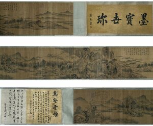 ■観心・時代旧蔵■C544中国書画 唐寅 山水卷 手卷 長卷 古書道 水墨中国画巻物 書画 巻き物 肉筆保証品