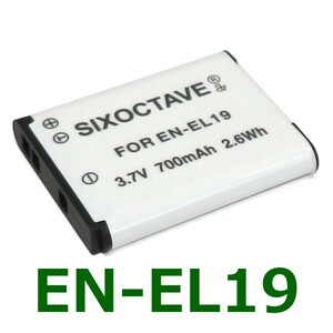 EN-EL19 Nikon 互換バッテリー 1個　純正充電器で充電可能 COOLPIX S3500 S3300 S3100 A100 S2900 S100 W150 W100 S33 S32