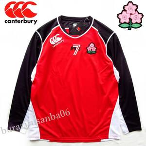 メンズ S◆未使用 カンタベリー ラグビー日本代表 支給品 ジャパン 長袖 プラクティス Tシャツ canterbury JAPAN RUGBY R40004SV-65