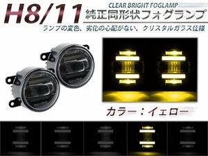 LEDデイライト内蔵★プロジェクターフォグランプ フィットRS GK5 黄色 2個セット ライトキット ユニット 本体 後付け 交換