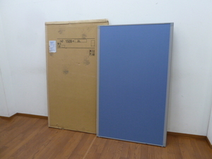 新品未使用品 弘益 パーティション MP-1509A ブルー W900×H1465 布張り 間仕切り 衝立 オフィス 会議 パーテーション