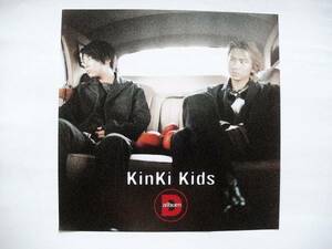 kinki kids　D album ジャケスリ（サイズ：25cm×25cm） 未使用