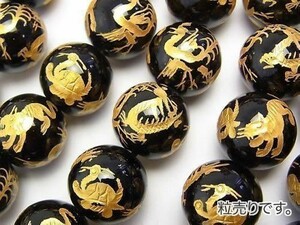 [粒売り]オニキスAAA 四神獣の彫刻入り 金色 丸玉16mm