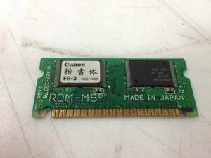 Canon フォントROM　楷書体　FR-3　希少　プリンター フォント 書体 キャノン ロム メモリー メモリ 増設 ROM 印刷 看板 FR-3 R03-7400