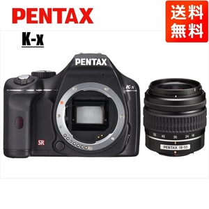 ペンタックス PENTAX K-x 18-55mm 標準 レンズセット ブラック デジタル一眼レフ カメラ 中古