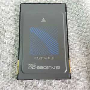 ★NEC★FAXモデムカード★PC-9801N-J15★★未点検ジャンク★