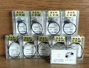 ■鮎仕掛 ゴーセン 鮎友釣 改良トンボ三本錨 10組入 7号4個・8号6個 (計10個) #3　検/あゆアユ香魚