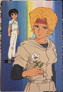 銀河漂流バイファム　ケイト・ロディ　ポストカード　1984年アニメージュ付録　富沢雄三