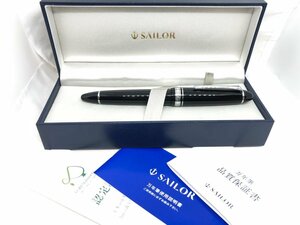 ▼　【Sailor / セーラー　万年筆　プロフィット21　銀　ブラック　21K】001-02404