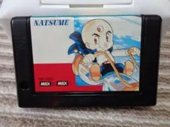 MSX 三つ目がとおる ソフトのみ 動作可能