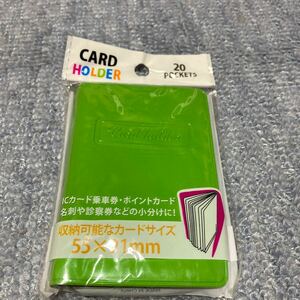 カードホルダー未使用品