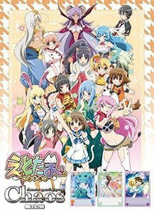 Chaos カオス TCG トライアルデッキ えとたま