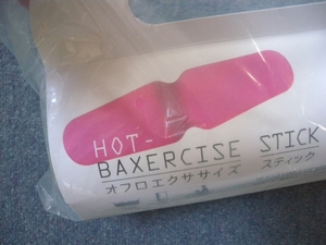 体全体のマッサージに最適 EVA素材 スティック グリーン色 ハシートップイン Hashy Top-in HOT BAXERCISE STICK オフロエクササイズ 即決