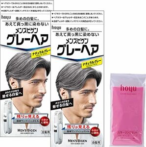 白髪染め 男性用 ホーユー メンズビゲン グレーヘア [医薬部外品] ナチュラルグレー 1剤40g+2剤40g+カラーリング用ケープセット付×2