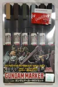 ☆GSIクレオス GMS126 ガンダムマーカー MSVセット 店舗購入品 / ガンダム ガンプラ 模型 塗装 塗料 Mr.HOBBY GUMDAM MARKER