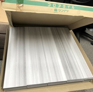 (39)複数出品！名古屋引取歓迎！サンゲツ フロアタイル 床タイル DIY★未使用保管品★IS-344 ストーン ホーリーマーブル 18枚