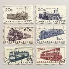 外国切手6枚セット（チェコスロバキア：機関車）