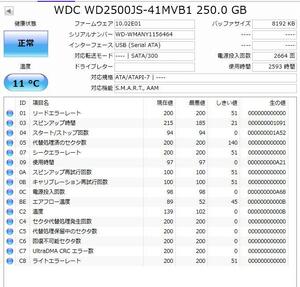 即日発 速達 ★ Apple 純正 HDD 655-1259A Western Digital WD2500JS-41MVB1 250GB DCM: DSCACTJCH PCB 2060-701335-005 REV A 動作保証 