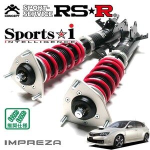 RSR 車高調 Sports☆i 推奨仕様 インプレッサ GRF H21/2～H26/8 4WD 2500 TB WRX STI Aライン