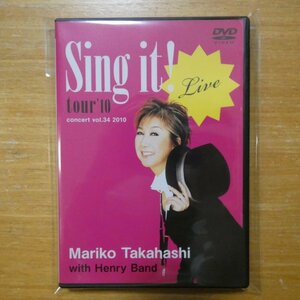4988002608522;【DVD】高橋真梨子 / LIVE SING IT!TOUR