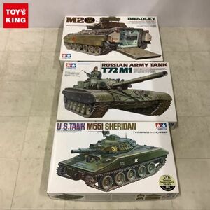 1円〜 タミヤ 1/35 T72 M1戦車 M2 ブラッドレー 歩兵戦闘車 他